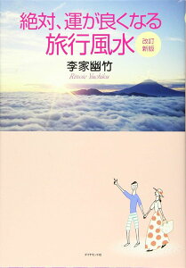 V ΁A^ǂȂ闷s ^ _Ch