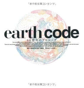 earth code ^ _Ch