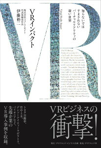 VR�C���p�N�g �^ �_�C�������h��