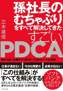 PDCA ^ _Ch