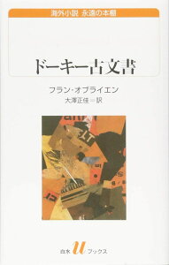 U221 �h�[�L�[�Õ��� �^ ������