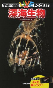 �w���̐}��LIVE�i���C�u�j�|�P�b�g �[�C���� �^ (��)�w���v���X�m���Ёn