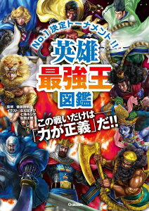 ŋ}ӃV[Y pYŋ} ^ ()wvXmЁn