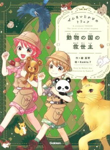 ܂̃gt ܂̃gt ̍̋~ ^ ()wvXmЁn