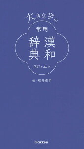 傫Ȏ̏paT ܔ ^ ()wvXmЁn