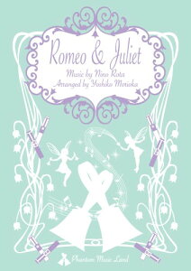 �y�� �y�n���h�x���zROMEO �� JULIET�y������̏��i��5������̂������ƂȂ�܂��z �^ �����n�b�X���R�s�[