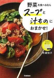 ؂HׂȂX[vƏ`̂ɂ܂I ^ ()wvXmЁn