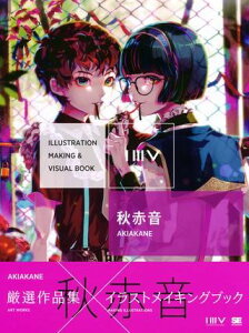 ILLUSTRATION MAKING  VISUAL BOOK Hԉ ^ ĉj