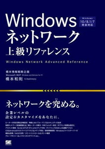 Windowslbg[N㋉t@X Windows 10^8D1^7SΉ ^ ĉj