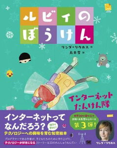 ���r�B�̂ڂ����� �C���^�[�l�b�g���񂯂�� �^ �ĉj��