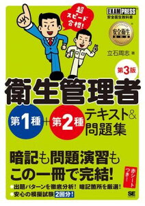 Xs[hiIqǗ 1{2 eLXgW 3 ^ ĉj