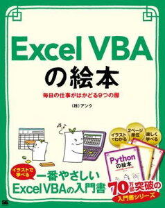 Excel VBÅG{ ^ ĉj