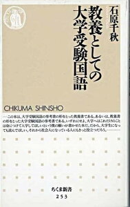 ���{�Ƃ��Ă̑�w�󌱍��� �^ �}�����[