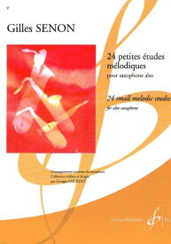 楽譜 MSOAX3216 輸入 24の旋律的小練習曲（ジル・セノン）（アルトサックス）【24PetitesEtudesMelodiques】 ／ ミュージックエイト