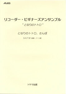 y R[_[ErMi[YATu ƂȂ̃gg  ^ g}o