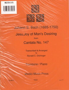 �y�� MSOTB1315 �A�� ���l�̖]�݂̊�т�i�o�b�n�j�i�g�����{�[��+�s�A�m�j�yJesuJoyofMan�fsDesiring�z �^ �~���[�W�b�N�G�C�g