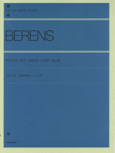 �y�� �S���s�A�m���C�u�����[ �x�����X ����̃g���[�j���O �^ �S���y���o�Ŏ�