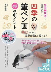 nZ@Ŗ{iIɁIlG̕My48̃|Cg ^ Cco