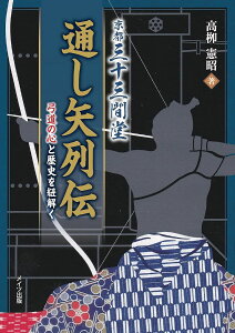 sO\Oԓʂ`|̐SƗjR ^ Cco