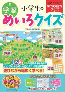 y݂Ȃẃ]̓AbvIẘwK߂NCY ^ Cco