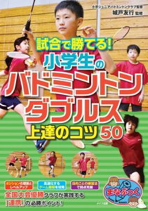 ŏĂIw̃oh~g_uXB̃Rc50 ^ Cco