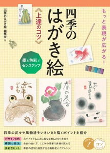 ƕ\LIlĜ͂GB̃RcnƐFʂŃZXAbv ^ Cco