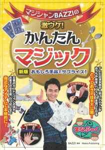 }WVBAZZǏEPI񂽂}WbNVłiŃTvCYI ^ Cco