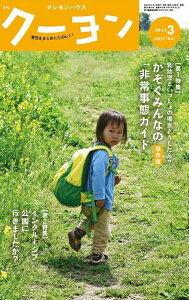 G N[ 2023N3 ^ NnEXoŕ