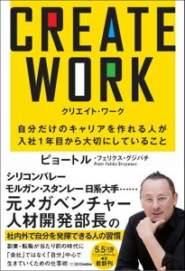 CREATE WORK �^ SB�N���G�C�e�B�u