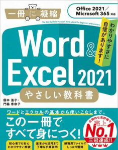 Word  Excel 2021 ₳ȏ mOffice 2021^Microsoft 365Ήn ^ SBNGCeBu