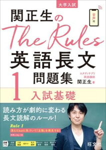 �֐�����The Rules �p�꒷�����W �V���[�Y �֐�����The Rules �p�꒷�����W 1 ������b �^ ������