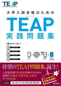 TEAP΍ TEAPHW CDt ^ 