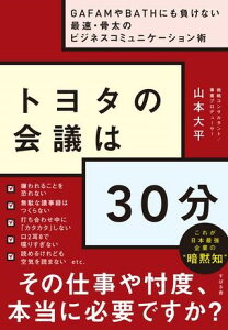 g^̉c30 ^ ΂
