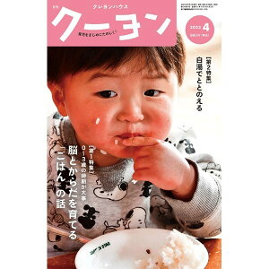 G N[ 2023N4 ^ NnEXoŕ