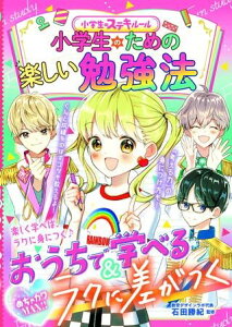 ߂JMAXII w̃XeL[ ŵ߂̊y׋@ ^ VoŎ