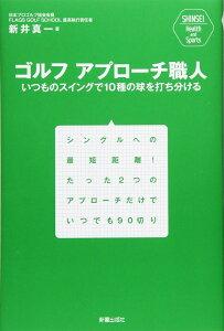 SHINSEI Health and Sports St Av[`El ̃XCO10̋ł ^ VoŎ