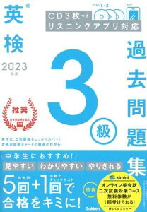 2023Nx p3ߋW ^ ()wvXmЁn