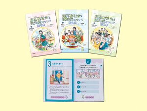 ЉƔFmǂɂĒm{ S3 ^ ()wvXmЁn