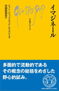 Q1055 �C�}�W�l�[�� �^ ������