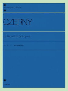 y SsAmCu[ cFj[ 100ԗK ^ SyoŎ