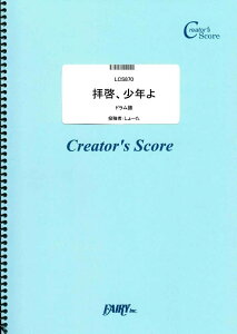 �y�� LCS870 �p�[�g�� �q�[�A���N�� �h�������^Hump Back �^ �t�F�A���[�I���f�}���h