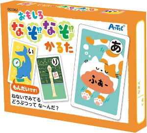 3362 ȂȂ邽 ^ ARTEC