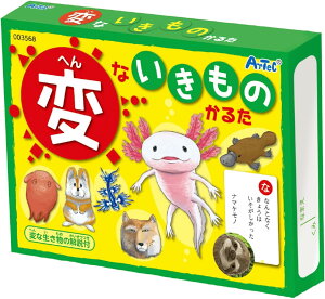 3568 ςȂ̂邽 ^ ARTEC