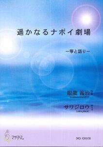 y ꡂȂi{C ⵂƌ ᗴ`: ^ }U[A[X