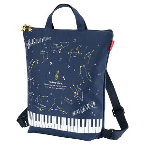Piano line 2way�����b�N�o�b�O(����) �^ �b��