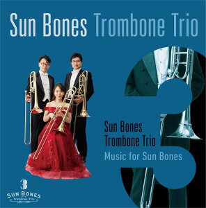 CD Music for Sun Bones^Sun Bones Trombone Trio ^ R[R[h