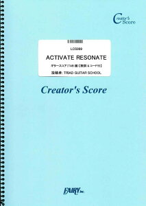 y LCS999 M^[H[J ACTIVATE RESONATE^M^[XRAiTABjy̎R[htz^Angelo ^ tFA[If}h