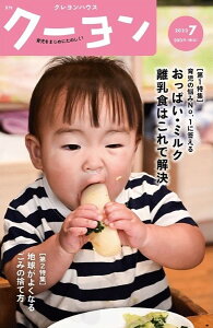 G N[ 2023N7 ^ NnEXoŕ