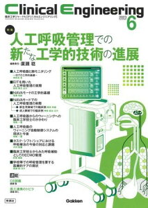 CLINICAL ENGINEERING2023N6 VOLD34NOD6 ^ ()wvXmЁn