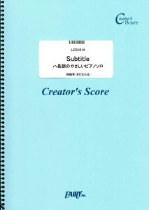 �y�� LCS1014 �s�A�m�\�� Subtitle �n�����̂₳�����s�A�m�\���^Official�E�jdism �^ �t�F�A���[�I���f�}���h